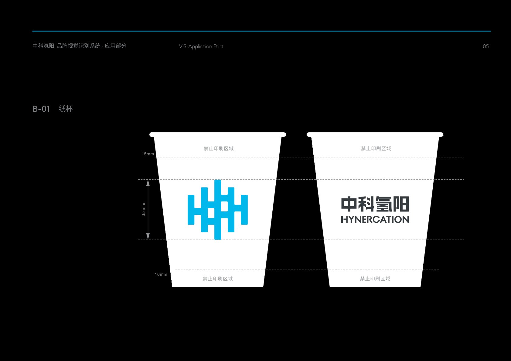 樟树市VI设计公司